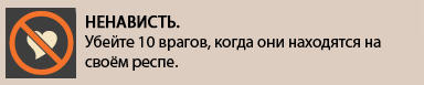 Team Fortress 2 - Десятый класс – не миф. Встречайте Отравительницу.    