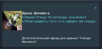 Геном - Чем заняться существам между битвами?