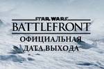 Header-star-wars-battlefront