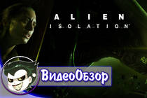Alien: Isolation - Обзор игры Alien: Isolation - Обзор игры